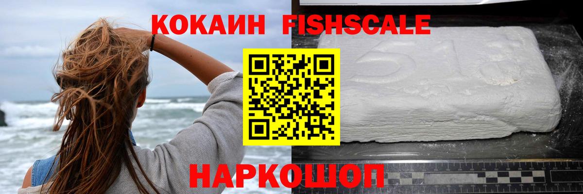 Cocaine VHQ Буйнакск