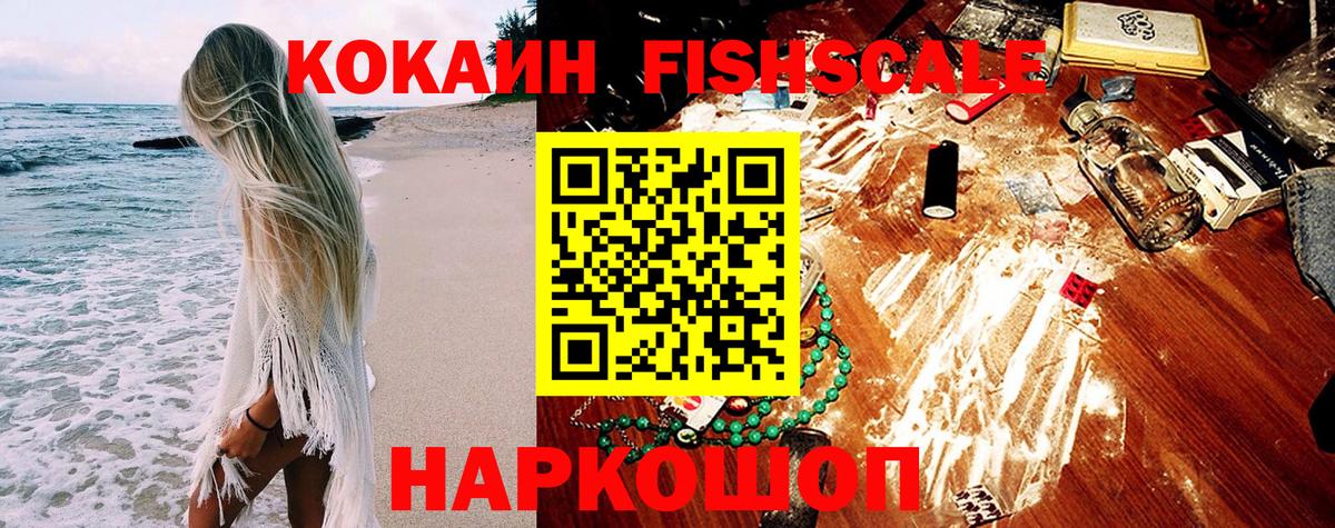 Cocaine  КОКАИН Columbia  Вход с VPN  КОКАИН Боливия  Буйнакск 
