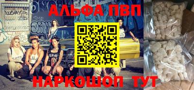кокаин перу Бузулук