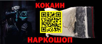стафф Конаково