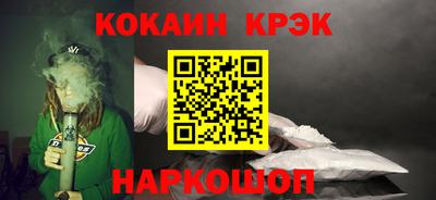 марихуана Будённовск
