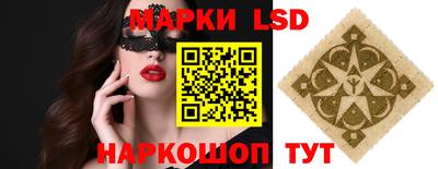 кокаин перу Бузулук