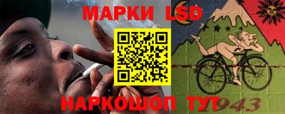 кокаин перу Бузулук