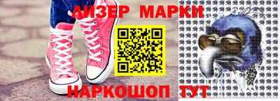 марихуана Будённовск