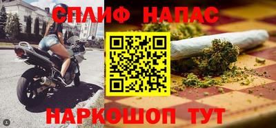 марихуана Будённовск