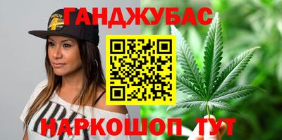 марихуана Будённовск