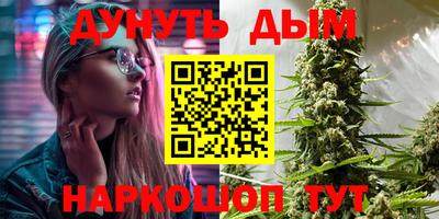 марихуана Будённовск
