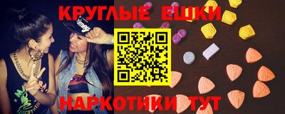 марихуана Будённовск