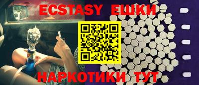 кокаин перу Бузулук