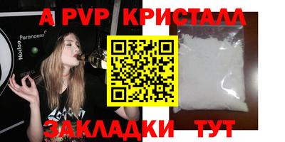 дживик Бугуруслан