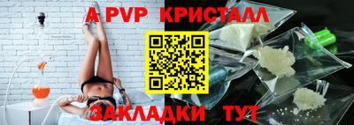 прущий лед Коммунар