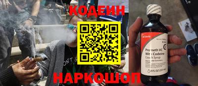 кокаин перу Бузулук
