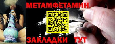 дживик Бугуруслан