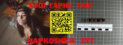 марихуана Будённовск