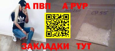 дживик Бугуруслан