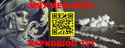 марихуана Будённовск