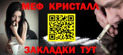 дживик Бугуруслан