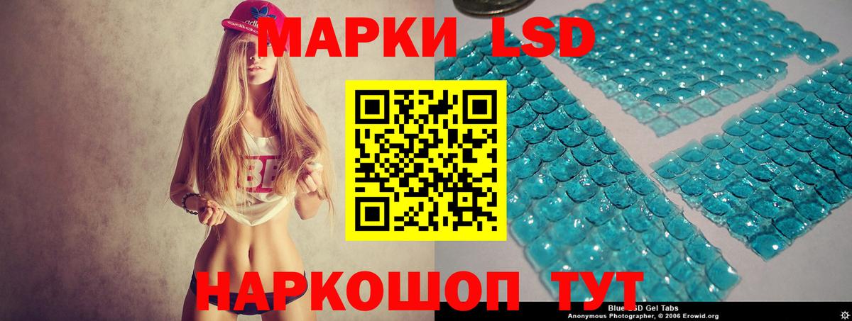 ЛСД экстази кислота Буйнакск