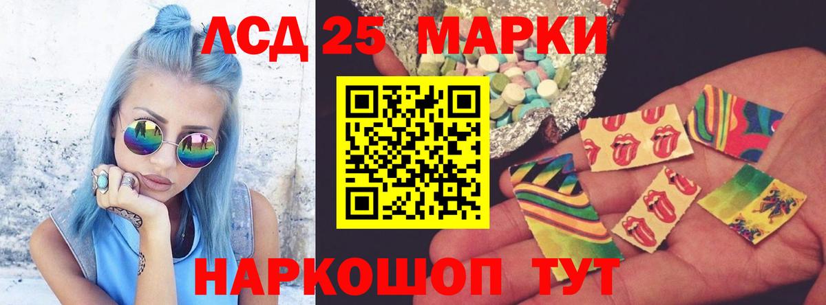 ЛСД экстази ecstasy  ЛСД экстази кислота  Буйнакск  Вход с VPN 