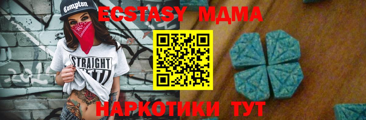 МДМА VHQ Буйнакск