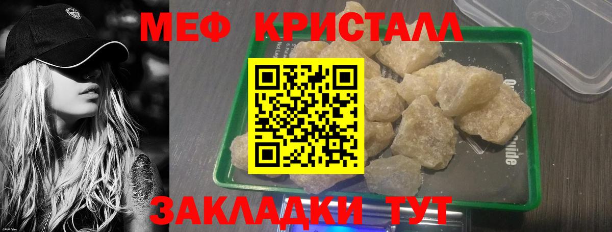 ГАШИШ  Вход с VPN  Меф   Канабис  Буйнакск  МЕФ  Кокаин 