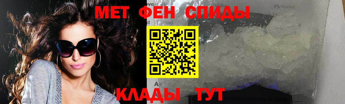 Буйнакск  МЕТАМФЕТАМИН Декстрометамфетамин 99.9%  Вход с VPN 