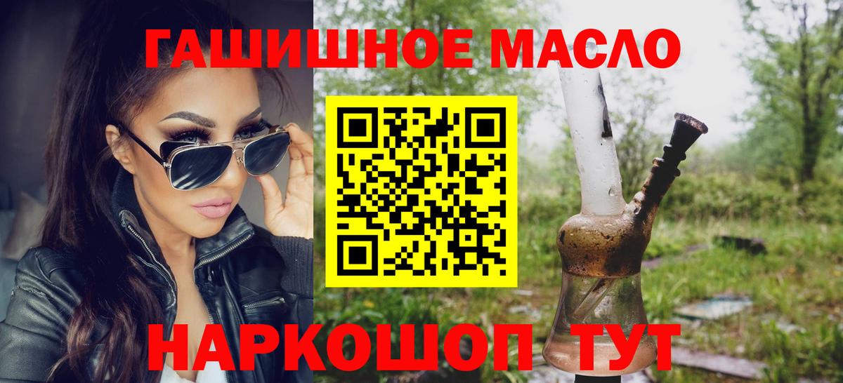 ТГК Wax  Дистиллят ТГК THC oil  Буйнакск  Вход с VPN 