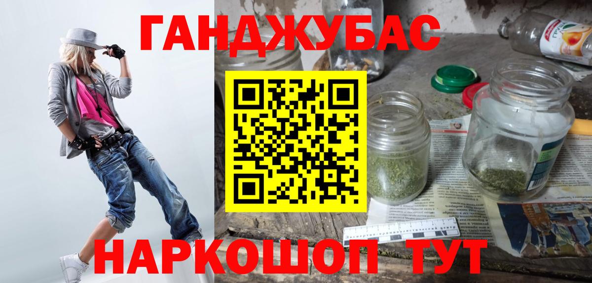 Каннабис план  Конопля Bruce Banner  МАРИХУАНА OG Kush  Канабис план  Буйнакск  Вход с VPN 