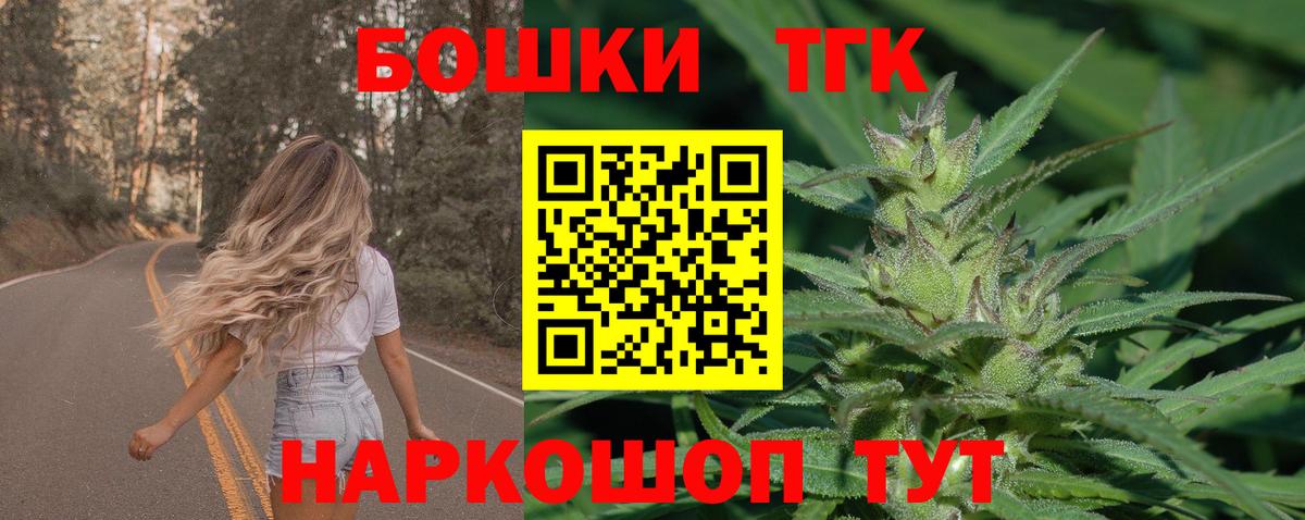 Марихуана LSD WEED Буйнакск